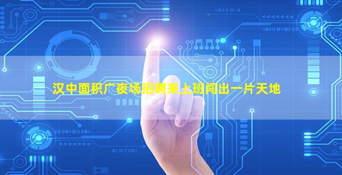 河源夜总会招聘